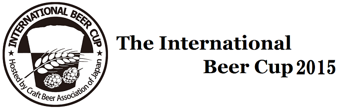 The International Beer Cup 2015