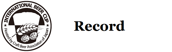 International Beer Cup Record