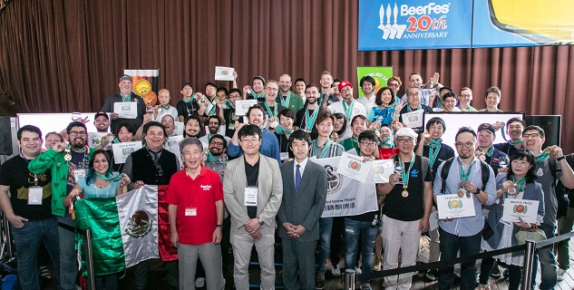 The International Beer Cup