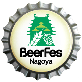 �r�A�t�F�X���É� BeerFes Nagoya
